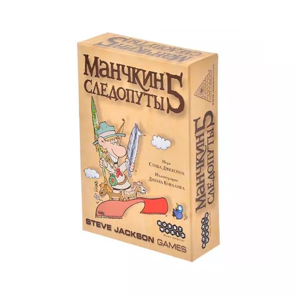 Սեղանի խաղ՝ «Մանչկին 5. Ճանապարհորդներ»